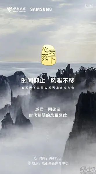 易资讯|iQOO Z8系列新机已开启预售，真我GT5软件服务标准公布……