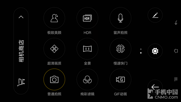 RGBW+激光对焦 OPPO R7 Plus拍照体验 