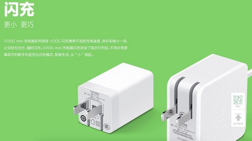 比官网介绍还要快 OPPO R5快速充电测试 