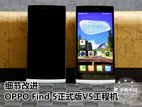 细节改进 OPPO Find 5正式版VS工程机