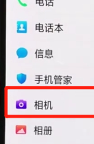 oppor15照片水印怎么去掉