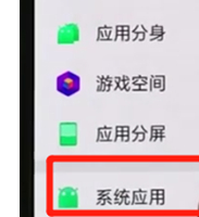 oppor17相机九宫格怎么开