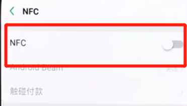 oppor17pro nfc怎么用
