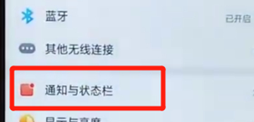 oppoa7x怎么设置电量颜色