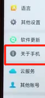 oppoa7x手机usb调试在哪