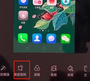 oppoa3半屏怎么设置