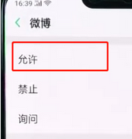 oppor15录音权限在哪里设置