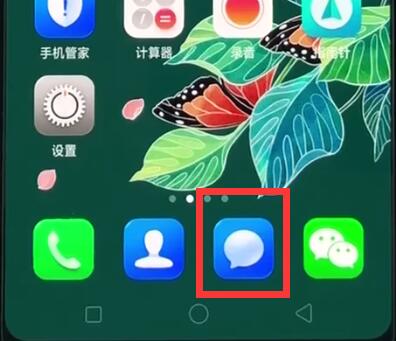 oppor15怎么发短信