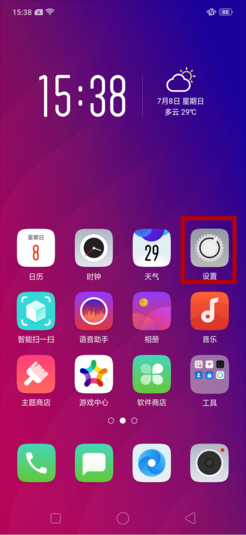 oppor17怎么用小欧小欧唤醒手机