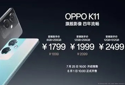 oppok11多少钱一台