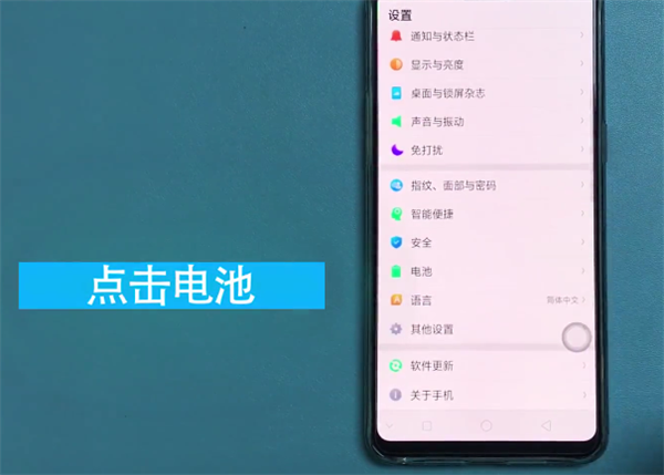 oppor17手机发烫是什么原因[oppor17手机发烫怎么回事]