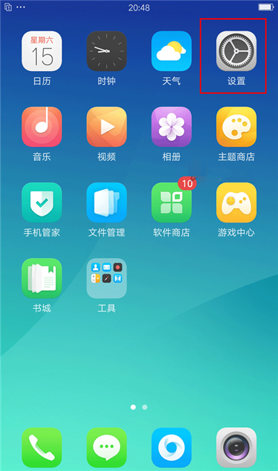 oppor17单手模式怎么启动[oppor17单手操作怎么设置]