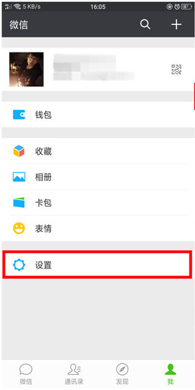 oppor17微信没有提示音怎么办[oppor17微信没有声音提示怎么办]