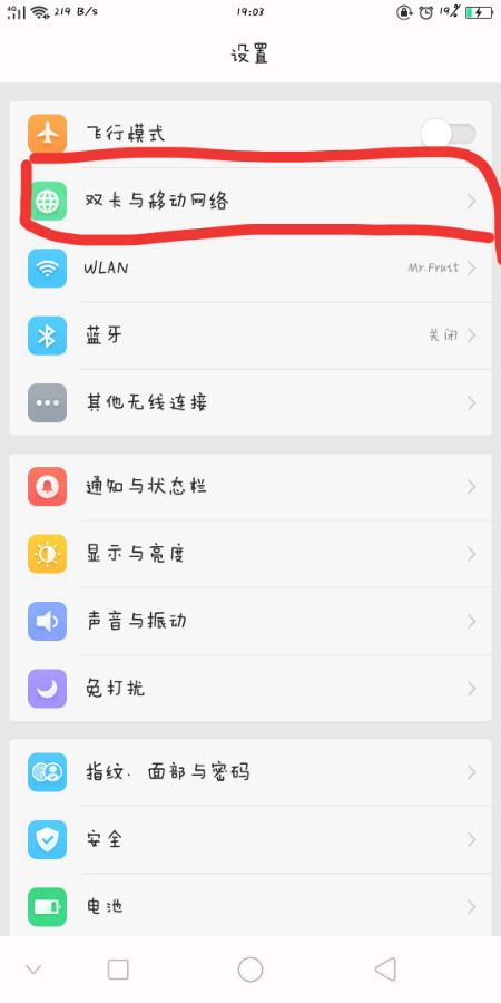 oppor17的volte开关在哪[oppo上的volte怎么关]