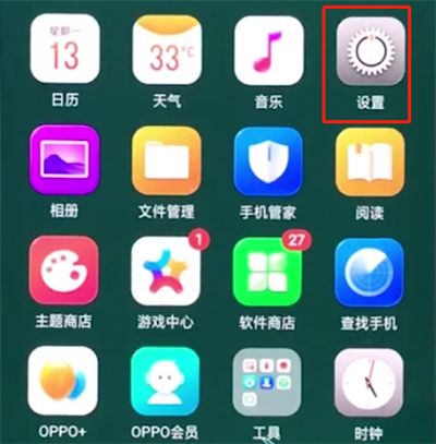 oppo手机设置声音的操作流程图[oppo手机设置声音的操作流程是什么]