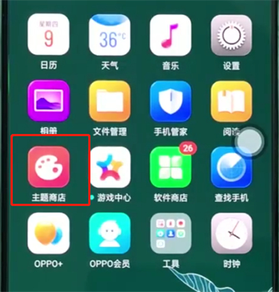 oppor15怎么换主题[oppor15换壁纸在哪里]