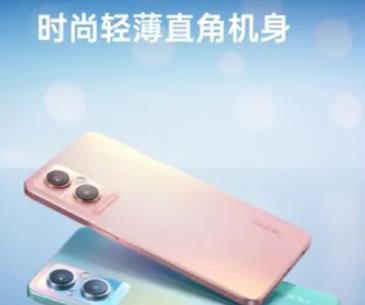 oppoa96手机最新款5g价格