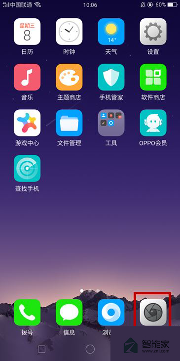 oppo findx手势操作