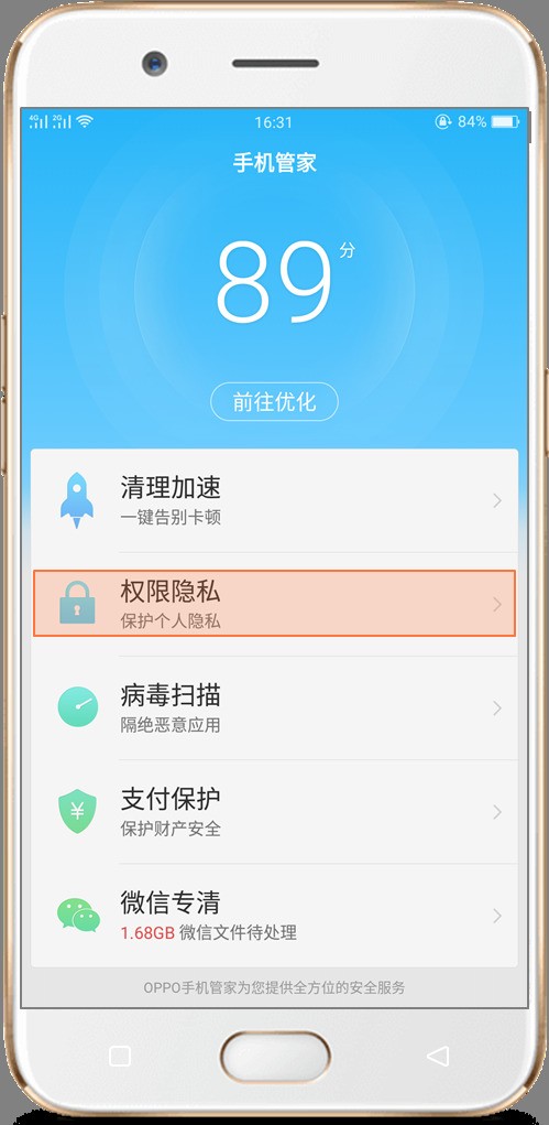 oppo手机查找应用[oppo的查找手机app]