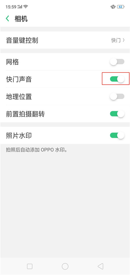 oppoa32拍照的声音怎么关掉