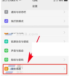 oppo a5双击亮屏怎么设置方法[oppoa52怎么双击亮屏]