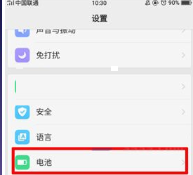 oppor11低电量模式[oppor11低电量提醒怎么开启]