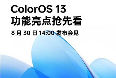 oppo什么时候更新coloros13