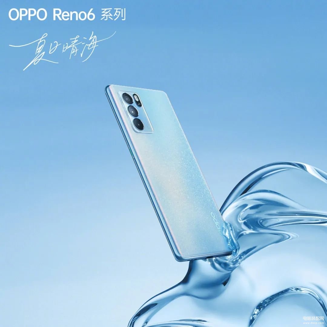 opporeno6参数详细参数配置[opporeno6参数详细参数]