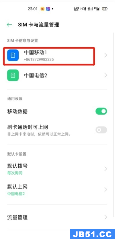 opporeno高清通话怎么关闭