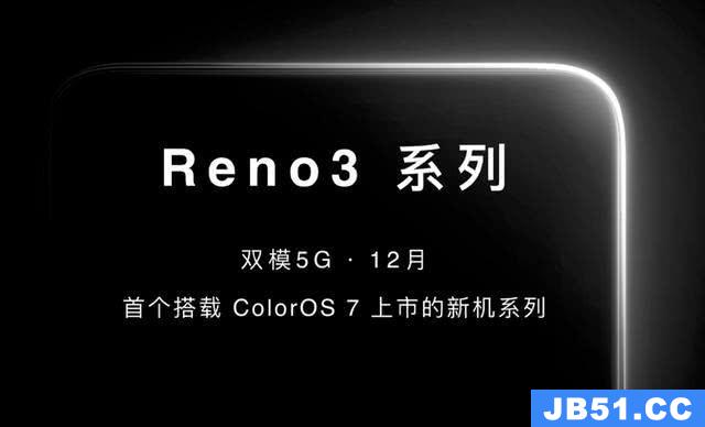 opporeno3什么时候上市的?