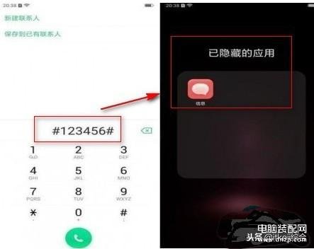 oppo手机信息加密怎么取消