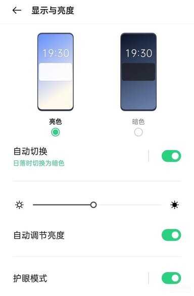 OPPO A95手机性能如何