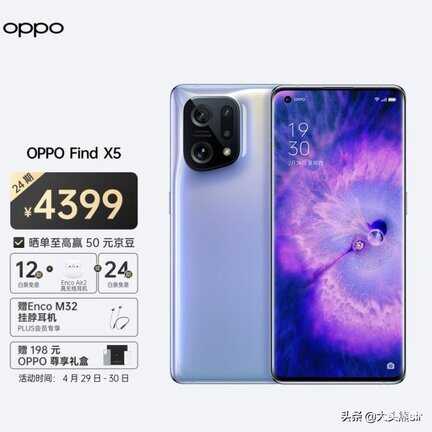 vivox80和oppofindx5哪个好看[vivox80和oppofindx5哪个好?]