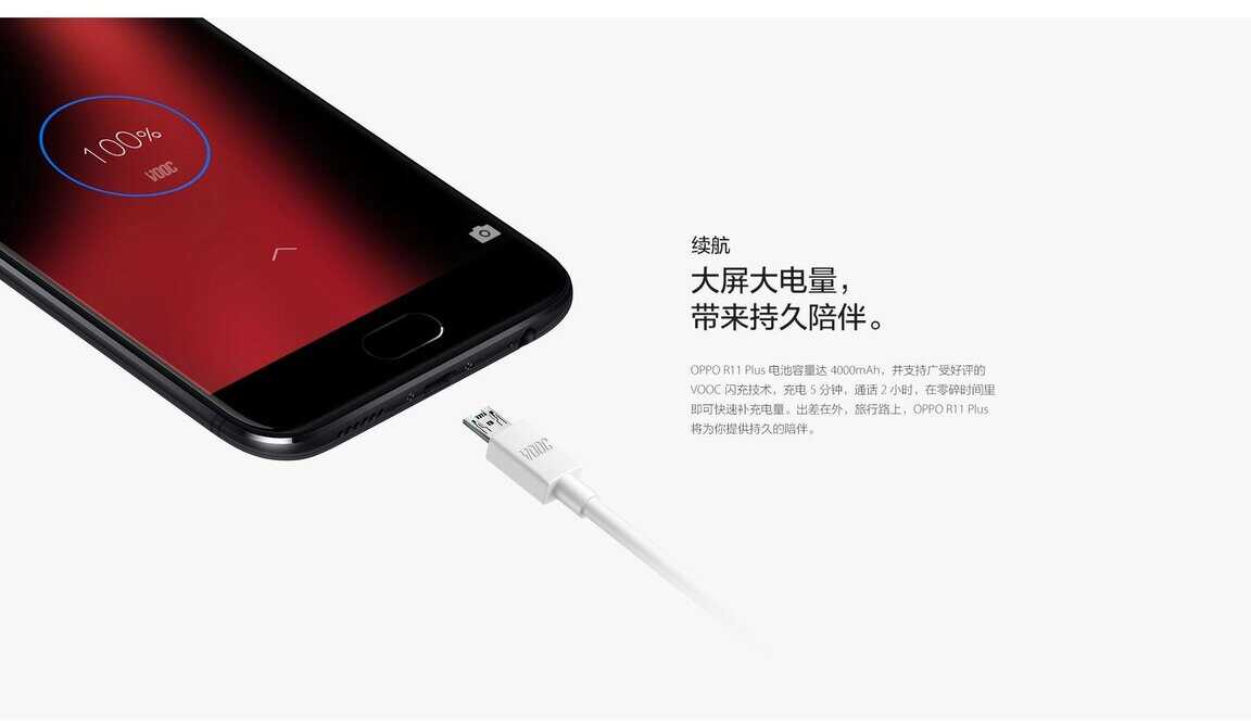 oppo r11 plus哪一年上市的