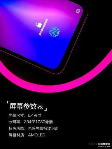 oppor17参数配置详细