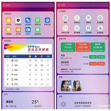 oppor17参数配置详细