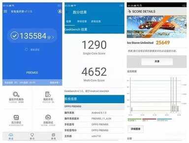 oppor17参数配置详细