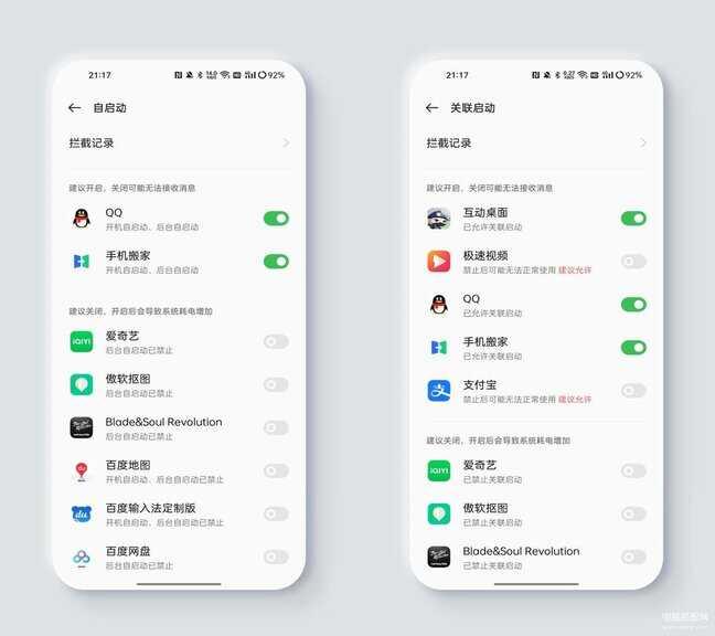 oppo手机发热怎么解决