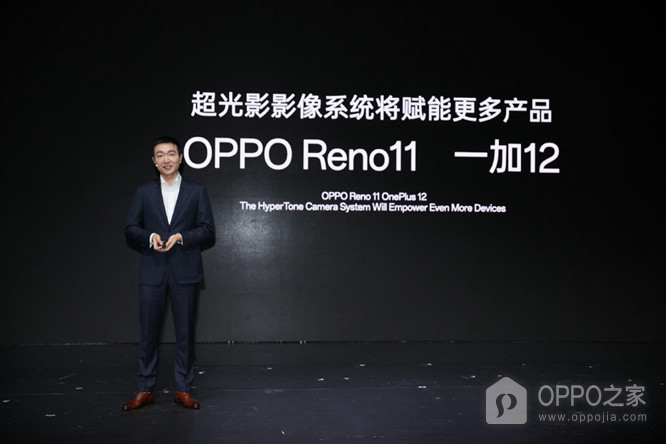 OPPO Reno 11 Pro什么时候发布