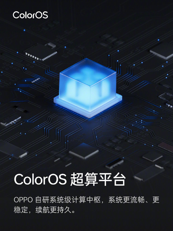 OPPO ColorOS全球月活用户突破6亿！未来将拥抱AIGC