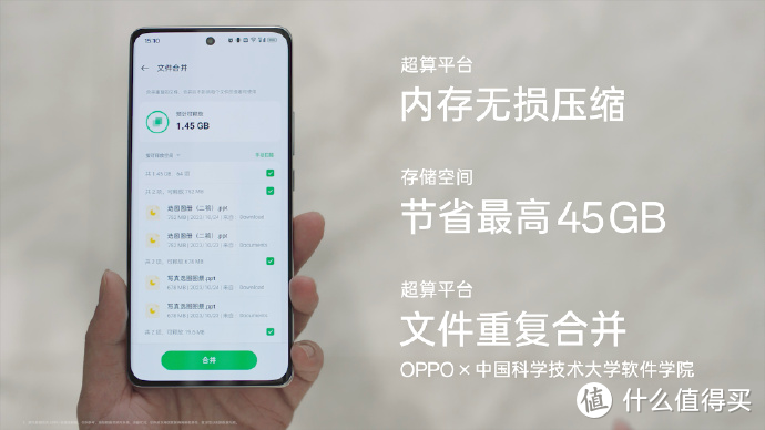 OPPO Reno11 系列发布：全系单反级人像镜头、首发 ColorOS 14