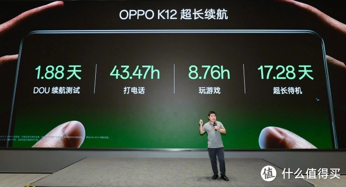 OPPO K12 剑指江湖，「百瓦闪充 + 超长续航」双雄并立