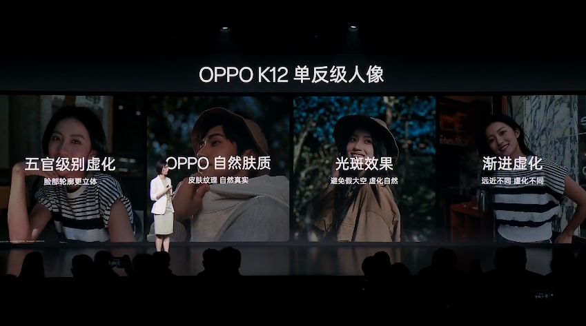 OPPO K12 发布：十面耐摔，高跟鞋暴踩无损、超长续航、充电五分钟通话十小时