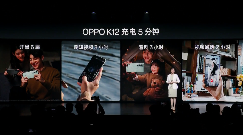 OPPO K12 发布：十面耐摔，高跟鞋暴踩无损、超长续航、充电五分钟通话十小时