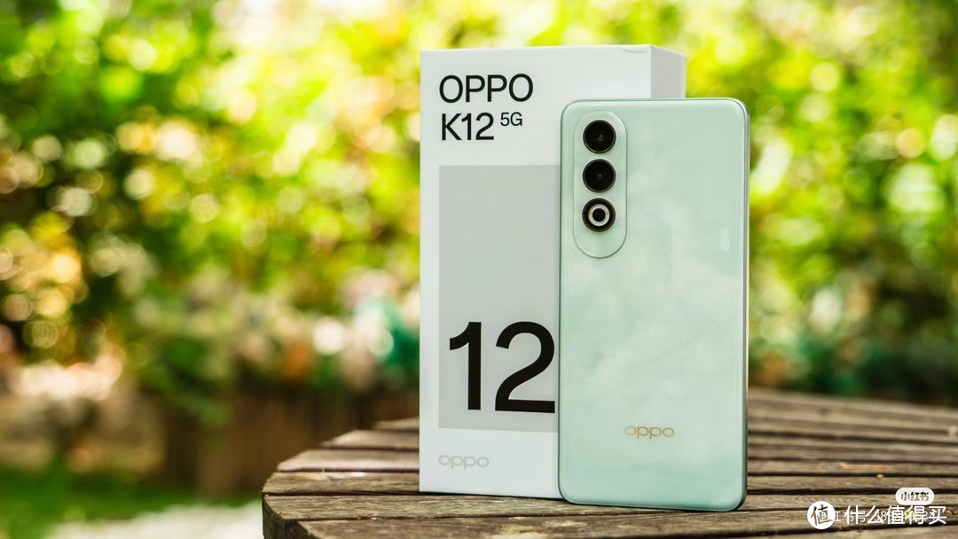 OPPO K12 细节特性小结~