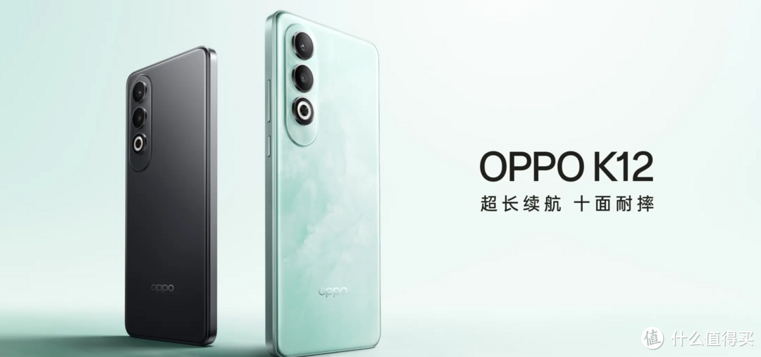 一整天不断电，还不怕摔的千元机——OPPO K12开箱简评