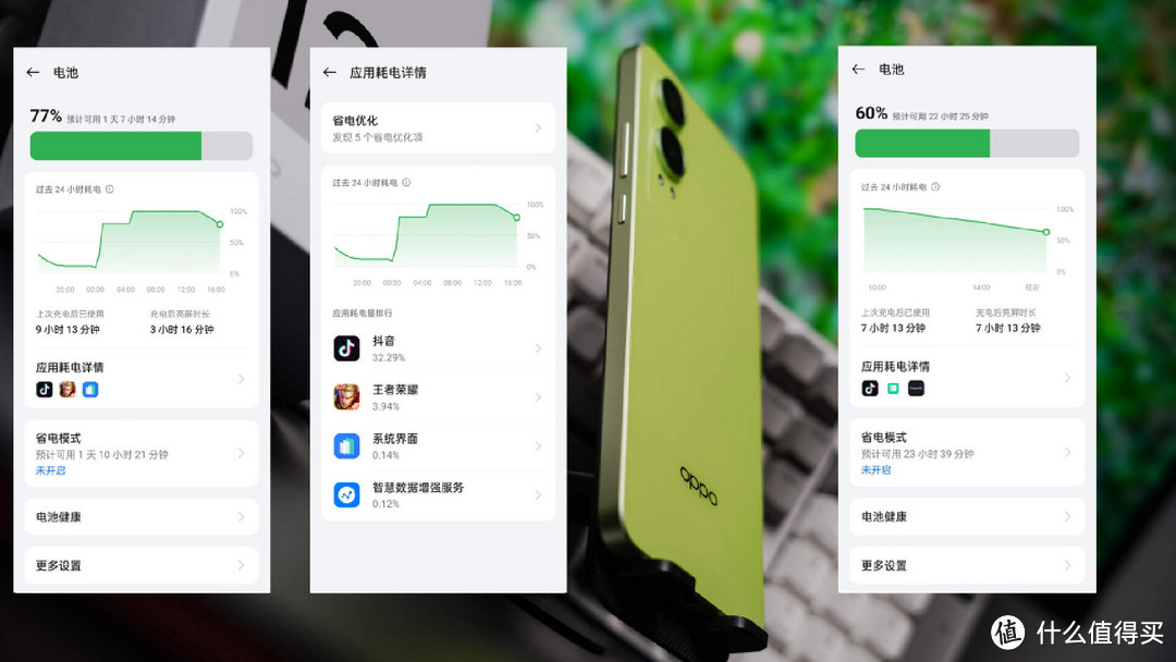 OPPO K12x全体验：超长续航真千元小金刚