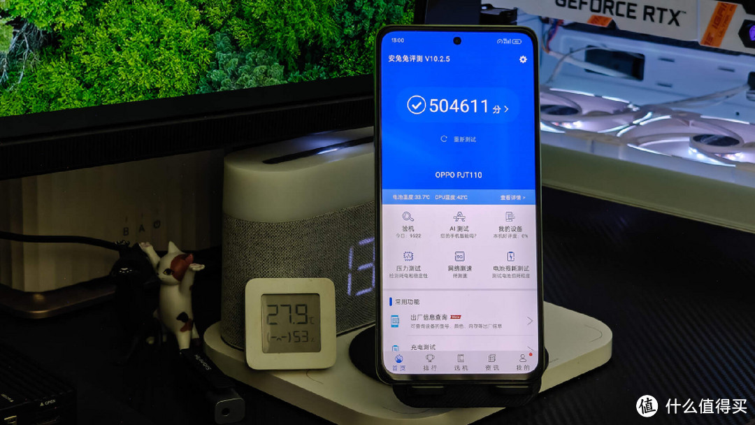 OPPO K12x全体验：超长续航真千元小金刚