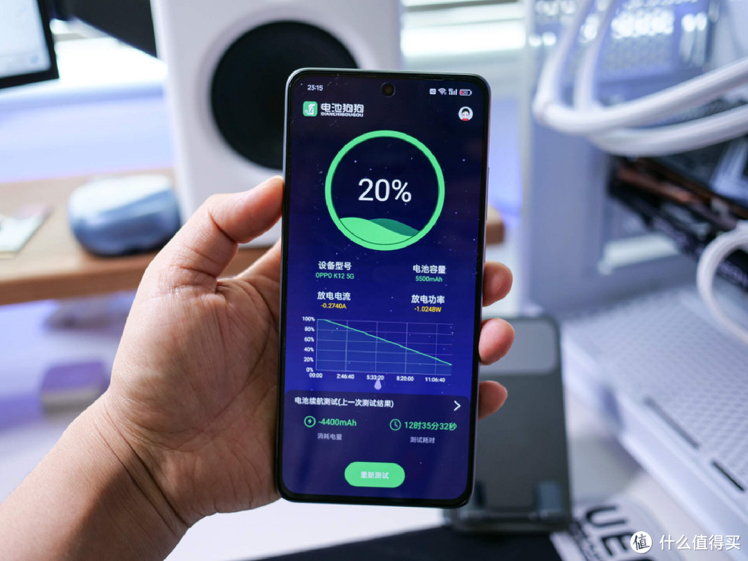 超级耐摔超长续航神机OPPO K12续航测试