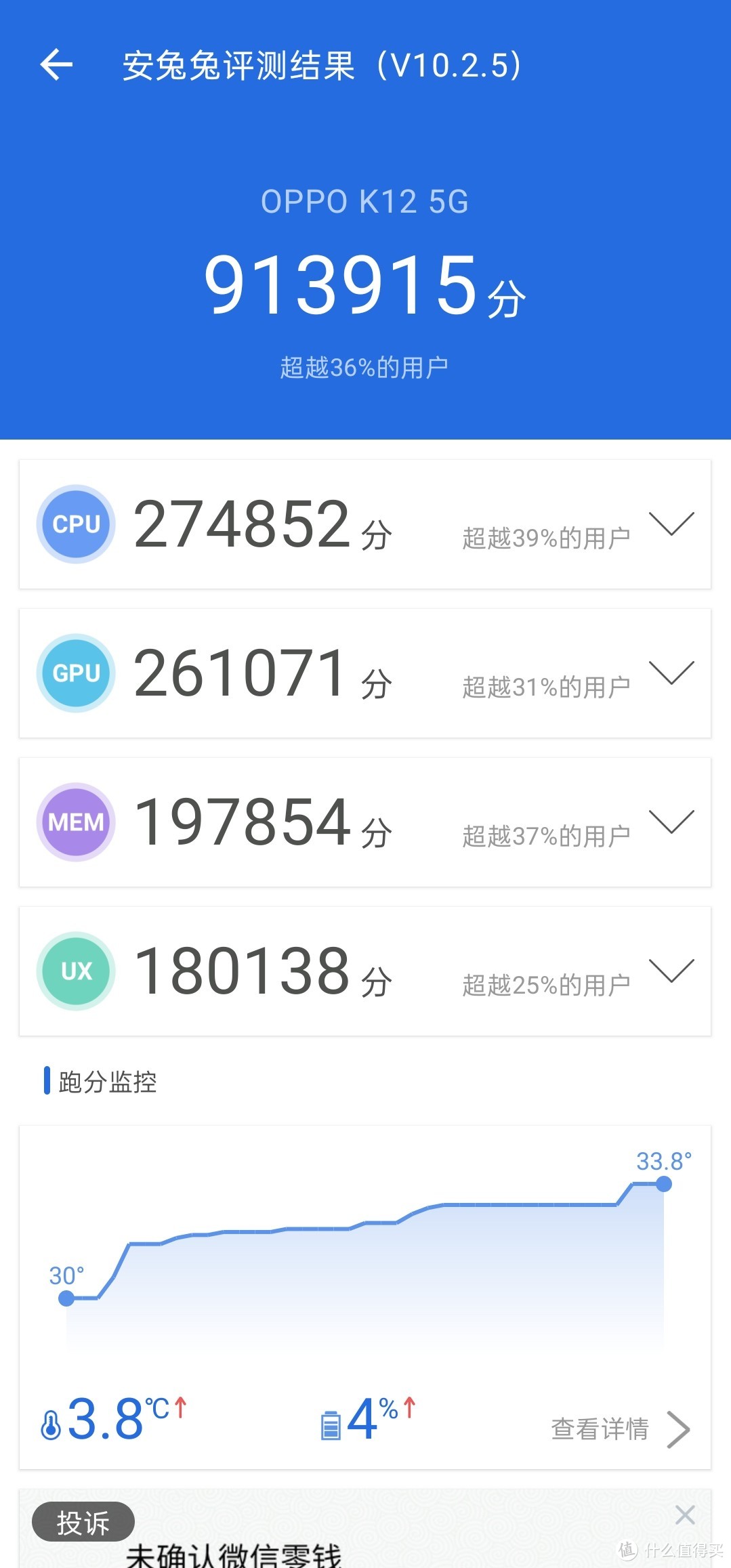 耐久耐摔又不贵的手机有没有？试试OPPO K12吧